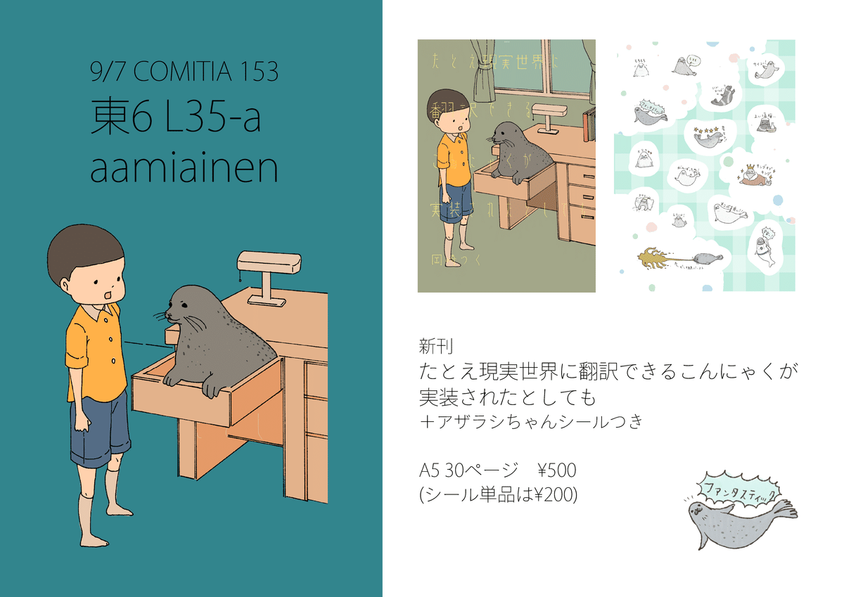 新柄ラミネート オーダーページです。レモンとネコちゃん おしゃれで