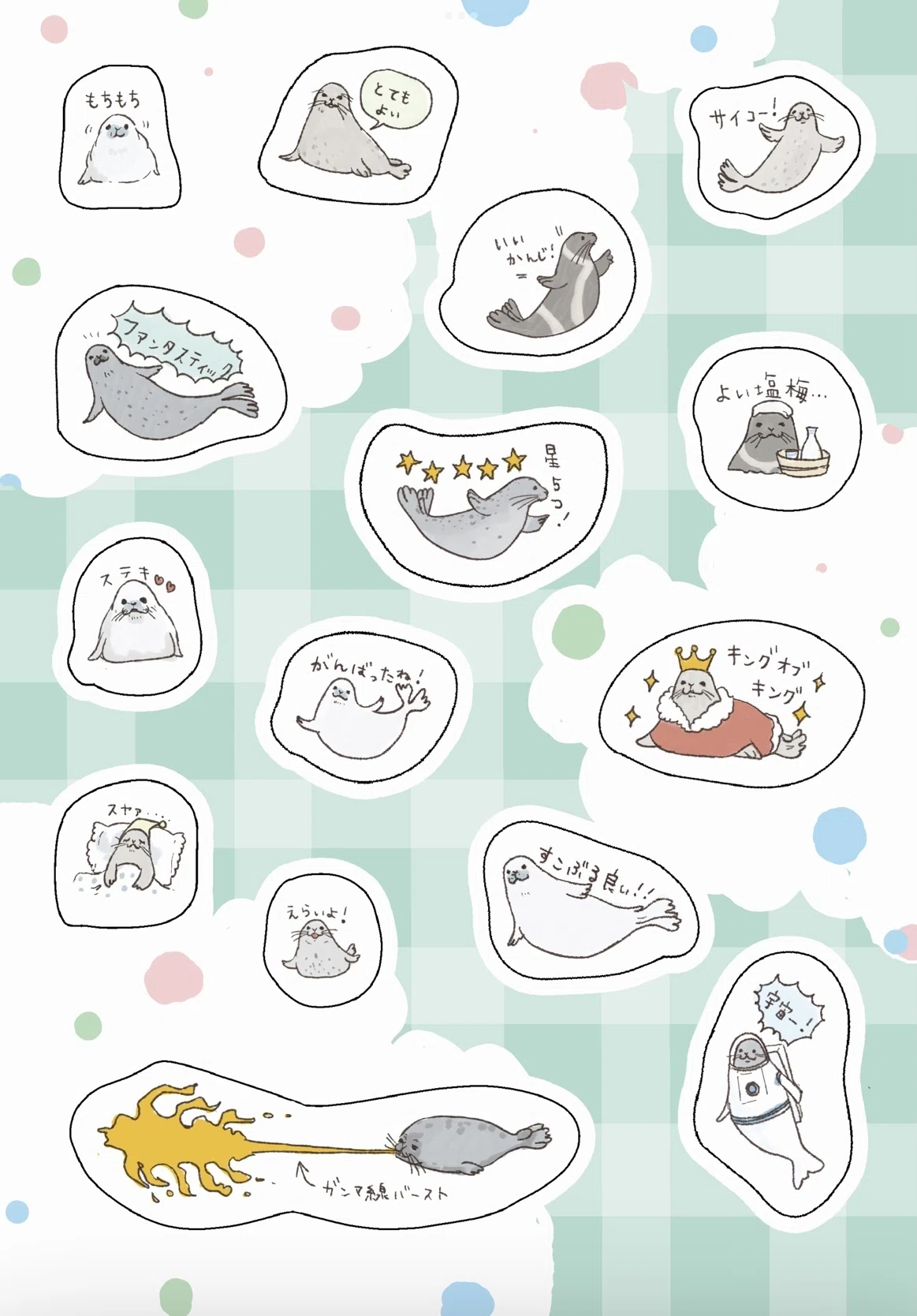 東6L35a】9/7 COMITIA153のお品書き｜岡崎 つく
