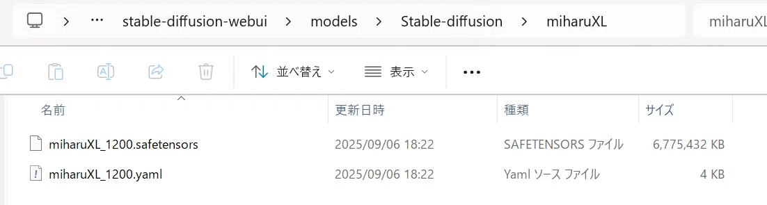 画像