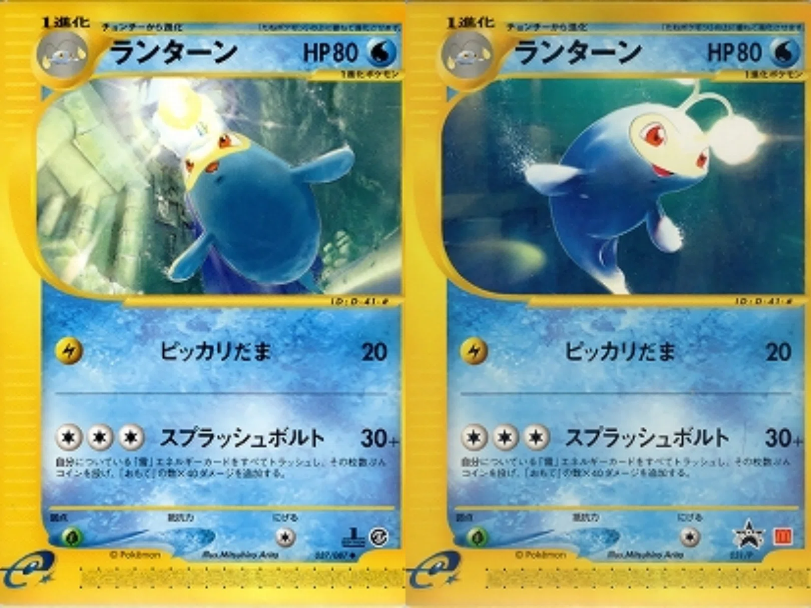 ポケカの歴代ランターン[前編]｜リユルン