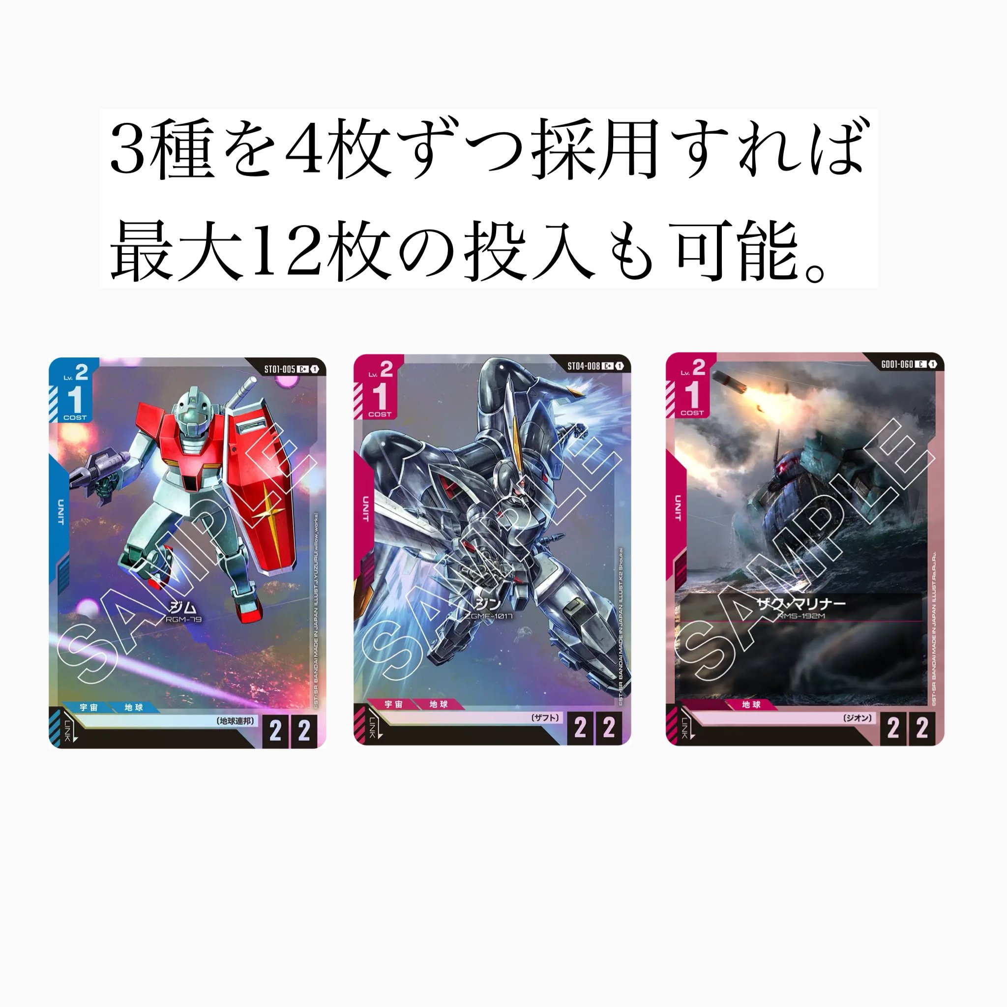 青赤マリーダさんデッキ レシピ複数＆回し方について(2025/09/15加筆