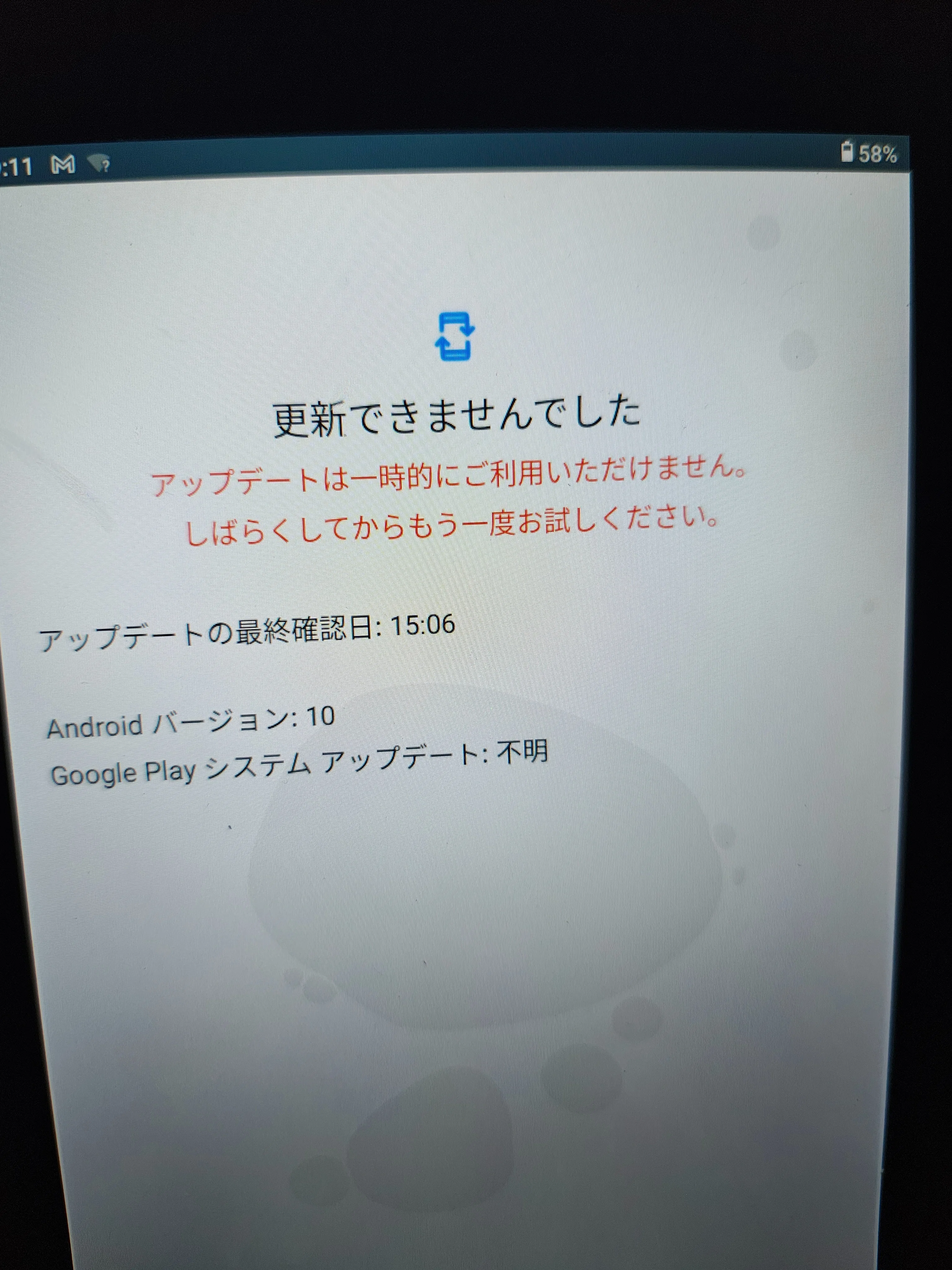 格安タブレットを購入してみた話｜ローマ