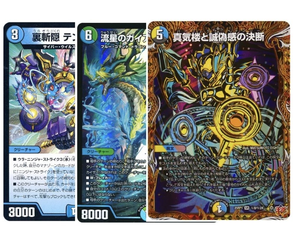 CS優勝🥇】ペンギージャオウガ解説｜まぐろ