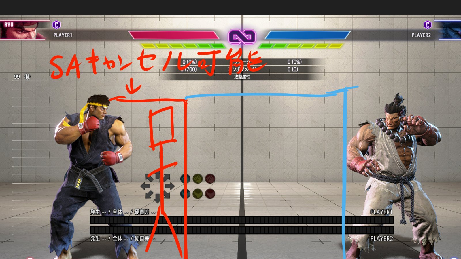 スト6】リュウの三種の神器｜Sreiru（すれいる）