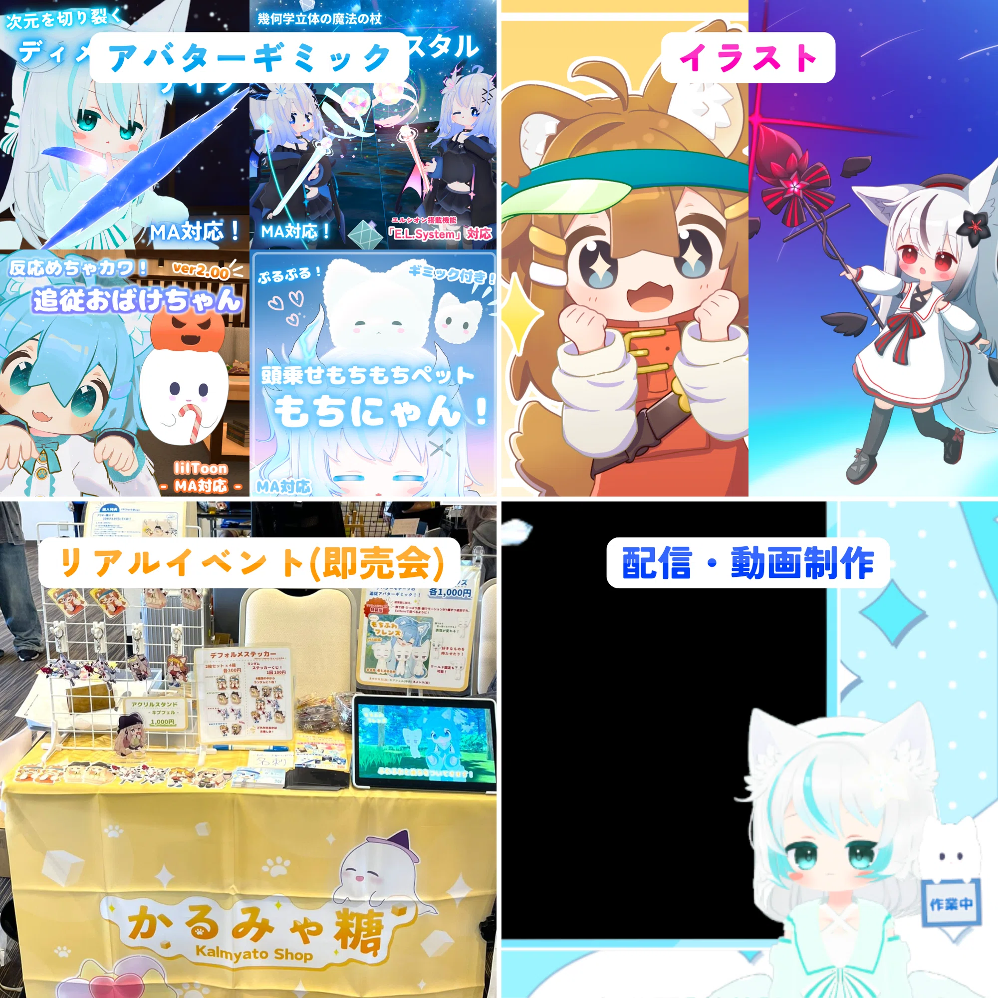 初投稿】✨私はデジタルクリエイター！（自己紹介）✨｜かる_Kal