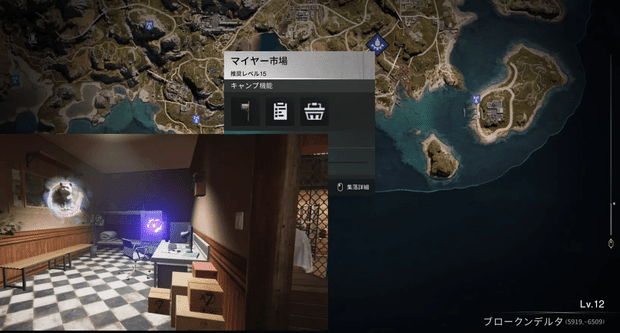 マイヤー市場