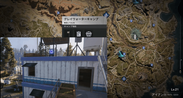 グレイウォーターキャンプ