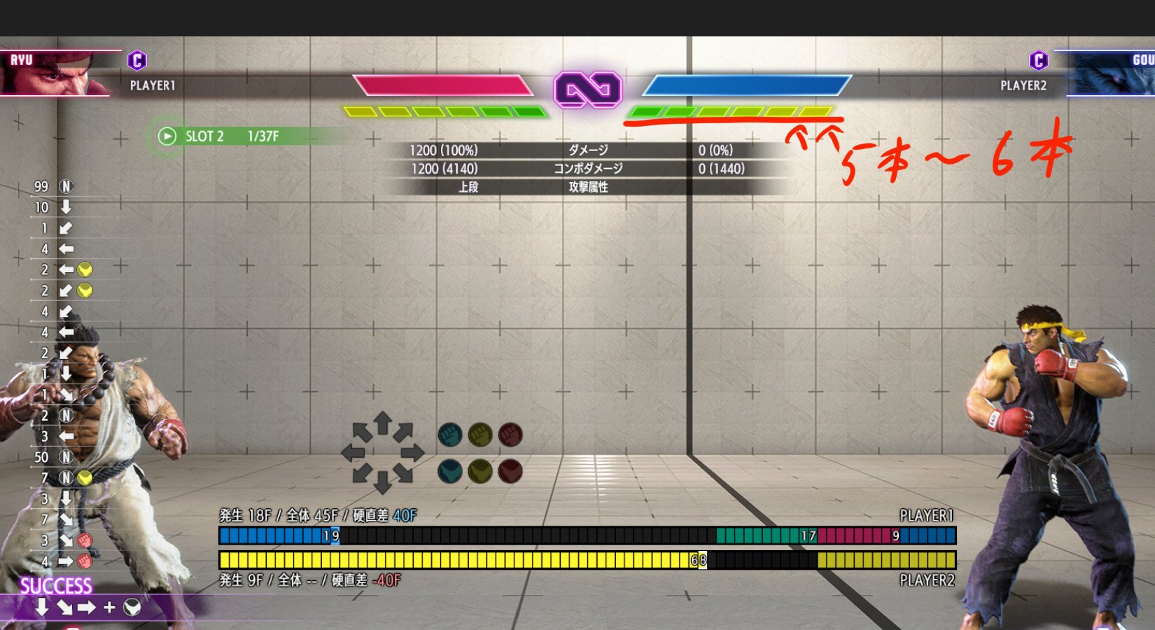 スト6】リュウの三種の神器｜Sreiru（すれいる）