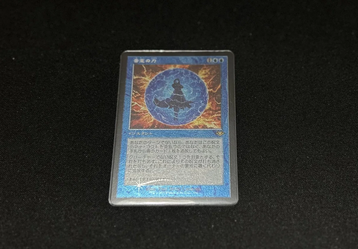 デッキ作成日記_モダン】青トロン｜みかん＠TCG