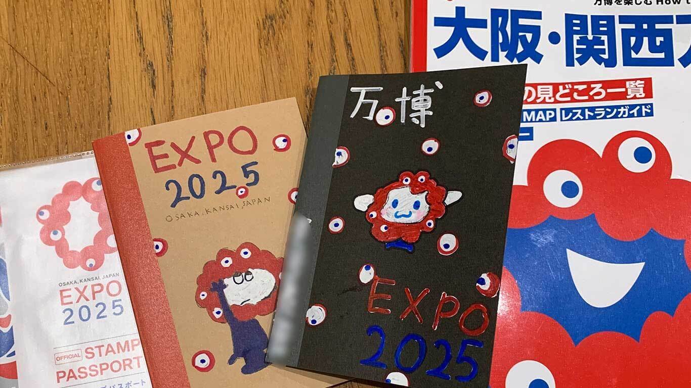 宿泊記day1】OMO7大阪、夏休み小学生2人と2泊3日の万博旅！｜Halè