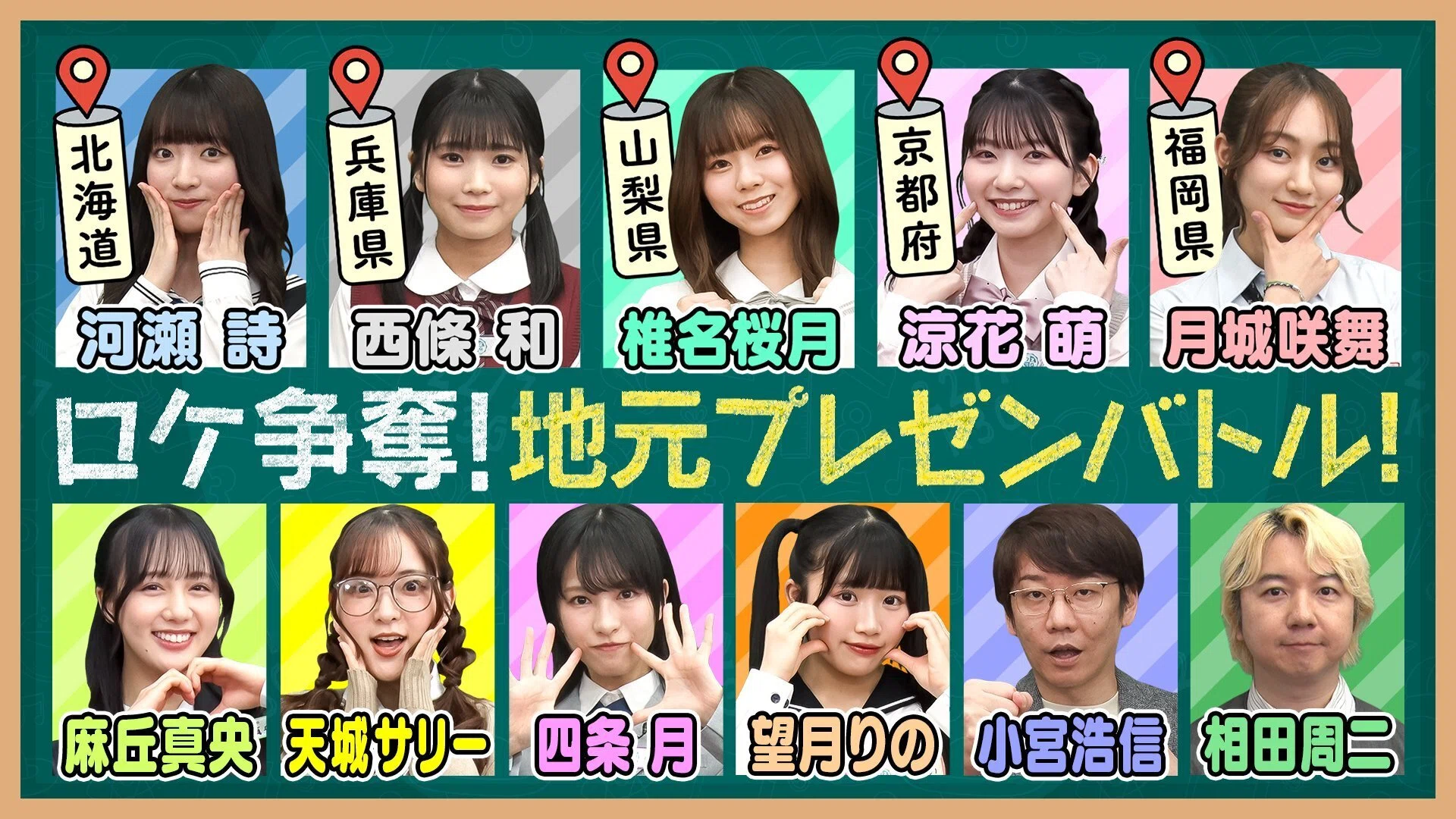 椎名桜月の22/7（ナナニジ）グループ内外で活躍する魅力を見てみる