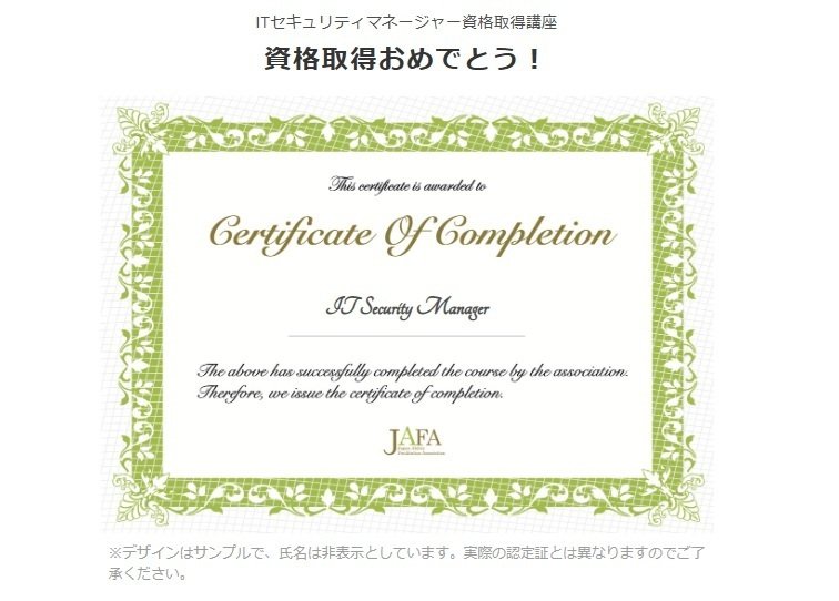 カフェテリアマネージャー認定資格講座テキストブック カフェテリアマネージャー認定資格講座テキストブック