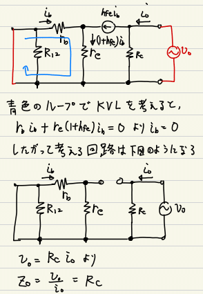 2026年度 大阪大学 工学部 電子情報工学科 電気電子科目 編入合格体験