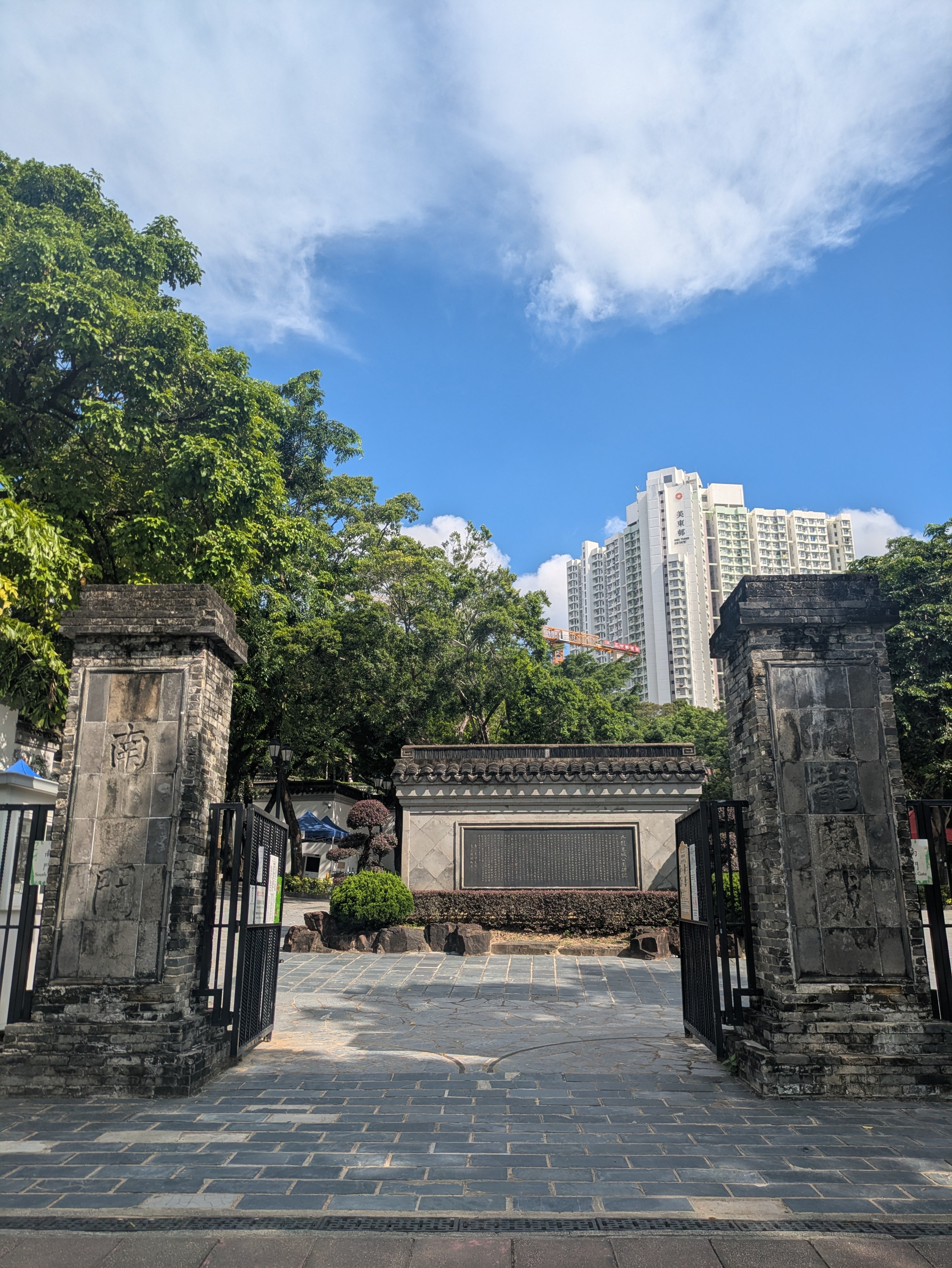 香港日帰り1人旅記録～香港で行きたかった場所NO.1だった九龍城跡地へ