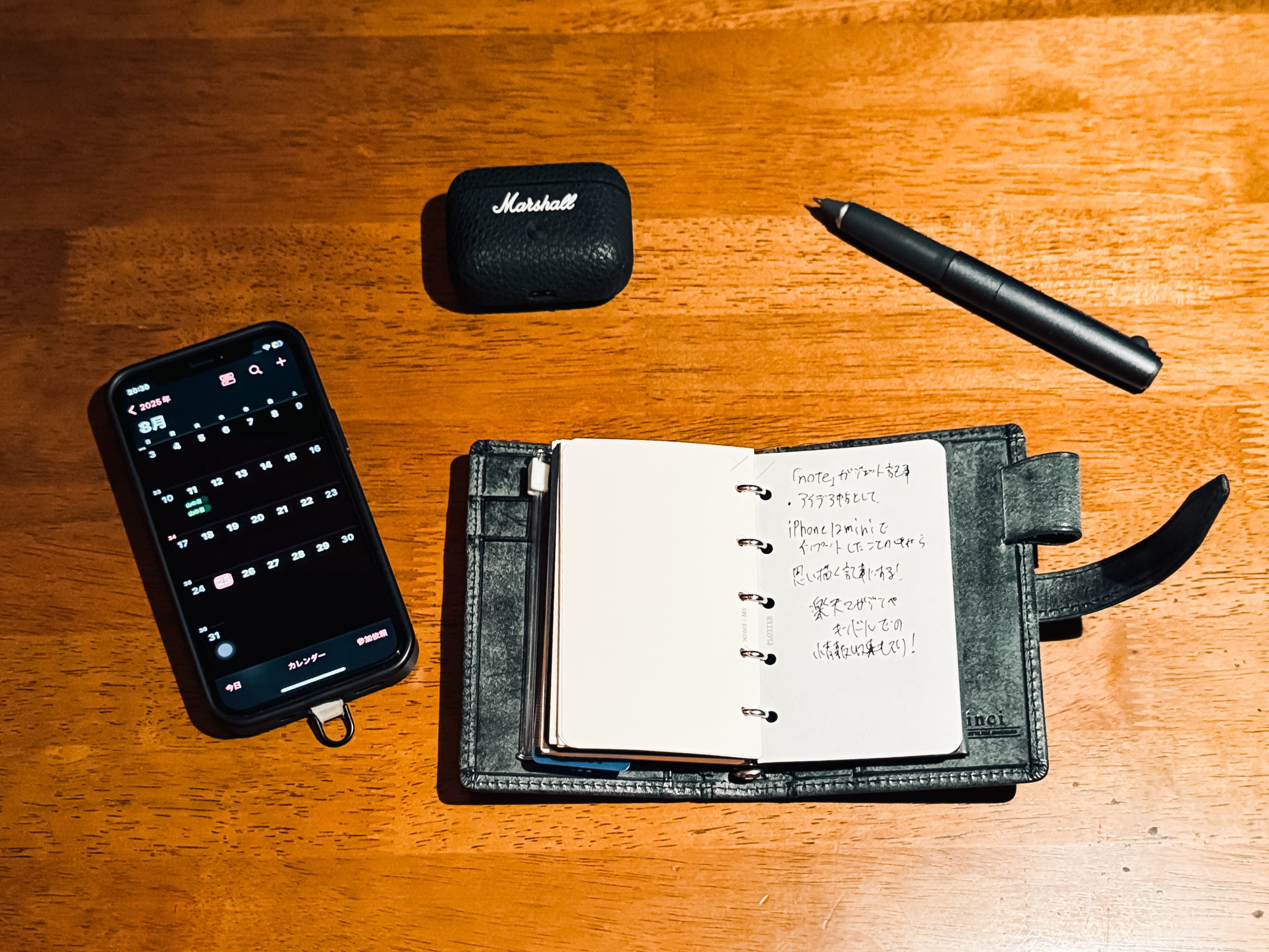 最近の、「買ってよかった」モノ】 日常使いに最適な、”おすすめの