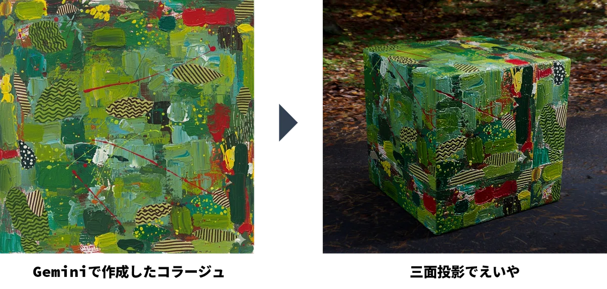 Aomushi HD Progress (Mostly Playing with Generative AI)｜もっち