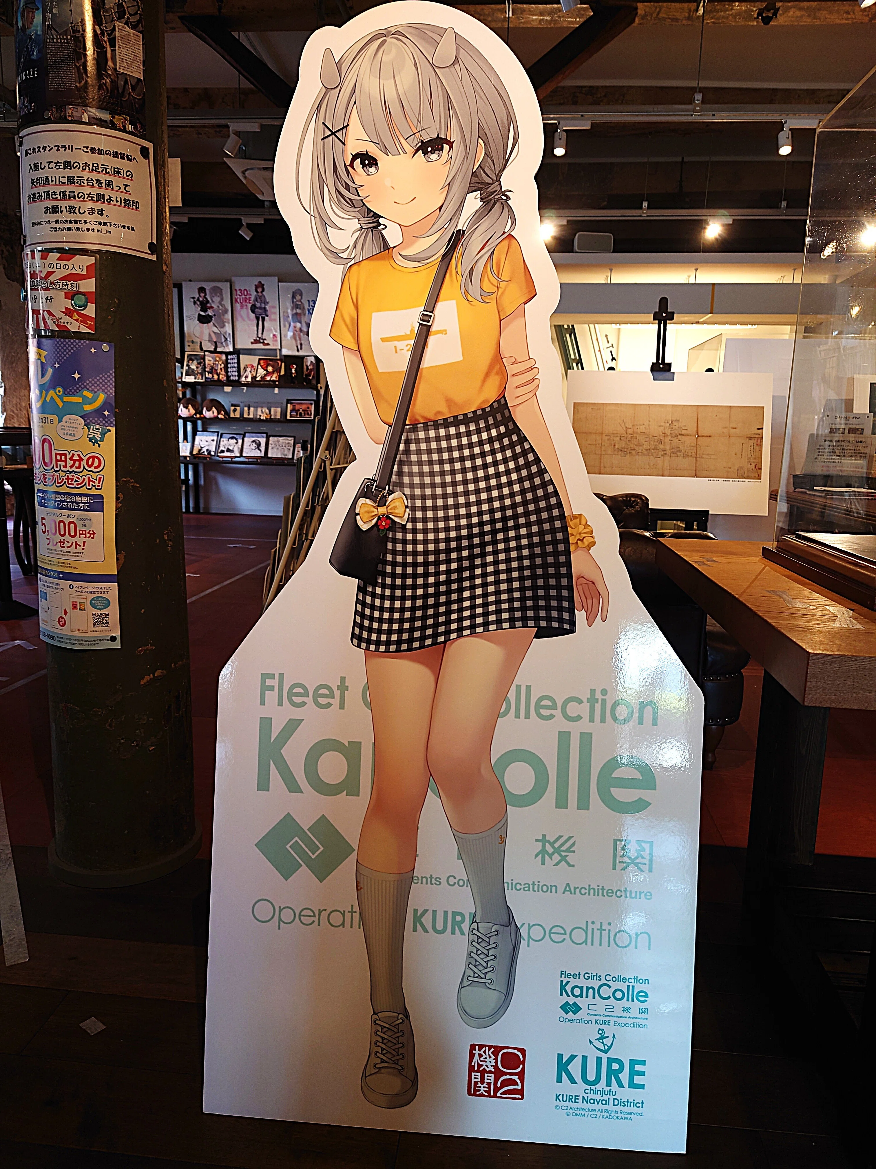 艦これ 艦これ展in呉市美術館 冷感ブランケット　大和サブレパッケージ 大和 艦これ 艦これ展in呉市美術館 限定メモリアル卓上アクリルボード 大和