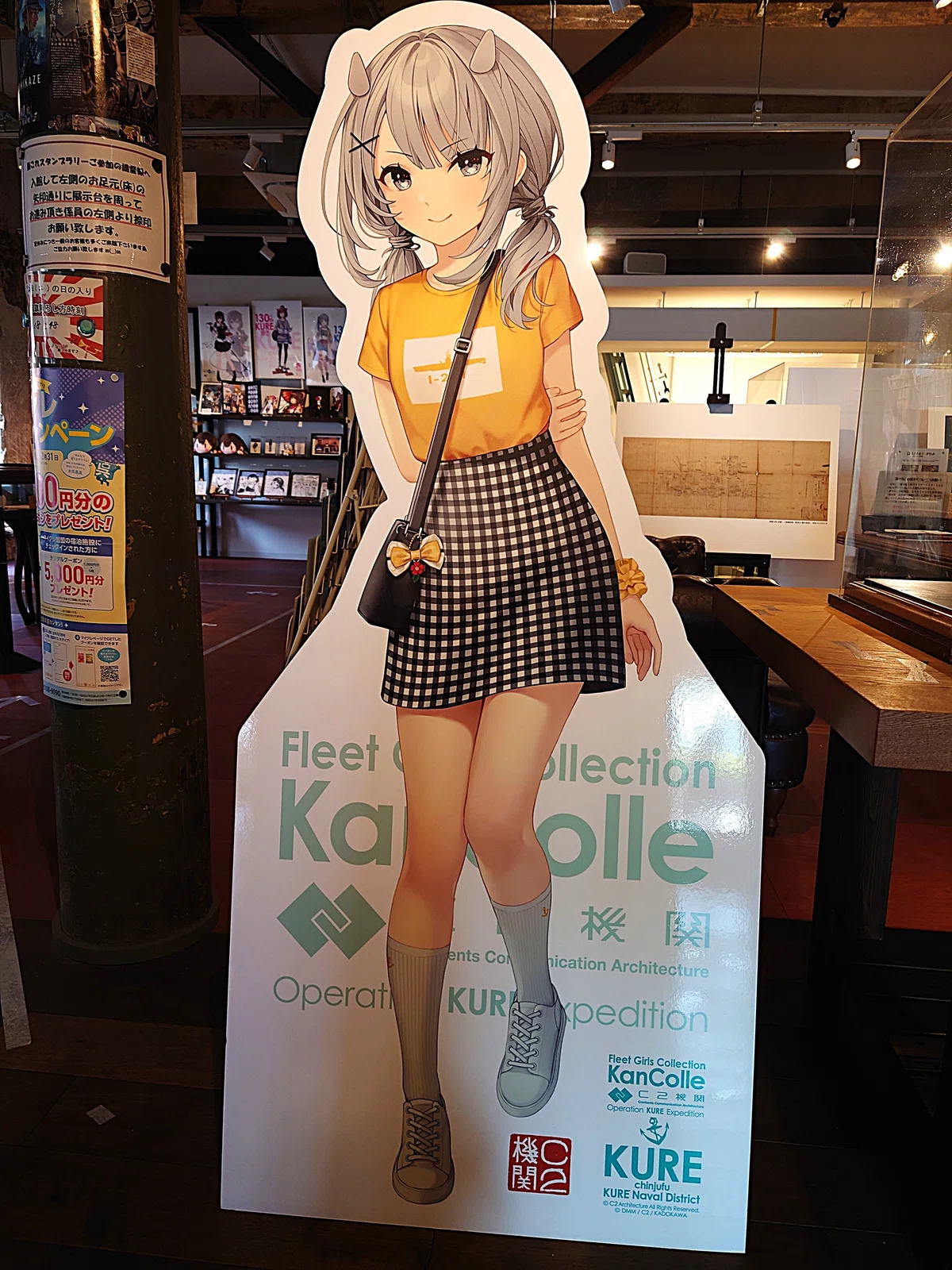C2機関 呉鎮守府遠征2025 公式「艦これ」展 備忘録（2025/08/22-25 