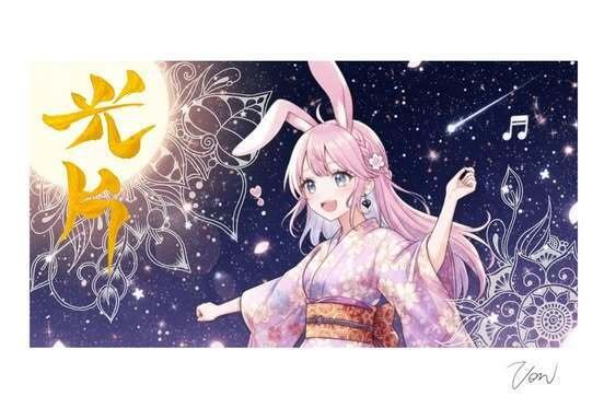 光片譚『光片-ヒカリノカケラ-』 #未来のためにできること