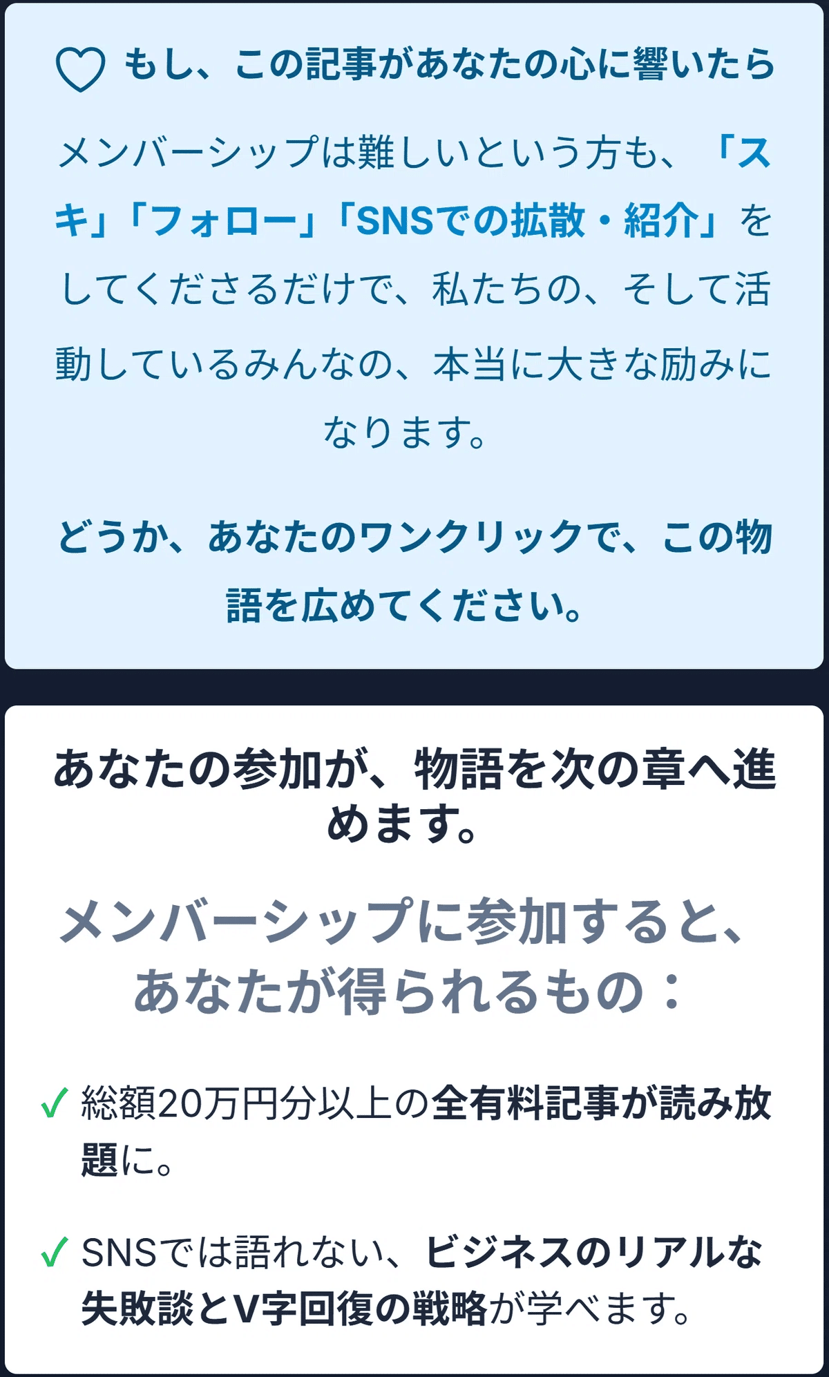 どれだけ頑張って書いても、全然コメントとか「いいね」も貰えない