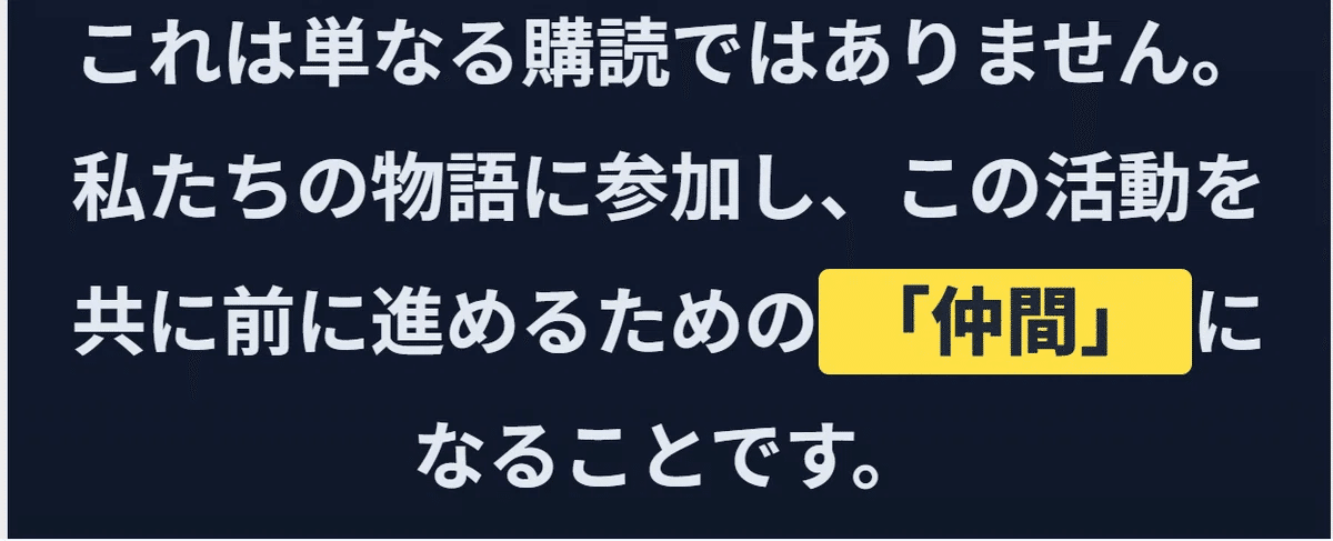 どれだけ頑張って書いても、全然コメントとか「いいね」も貰えない