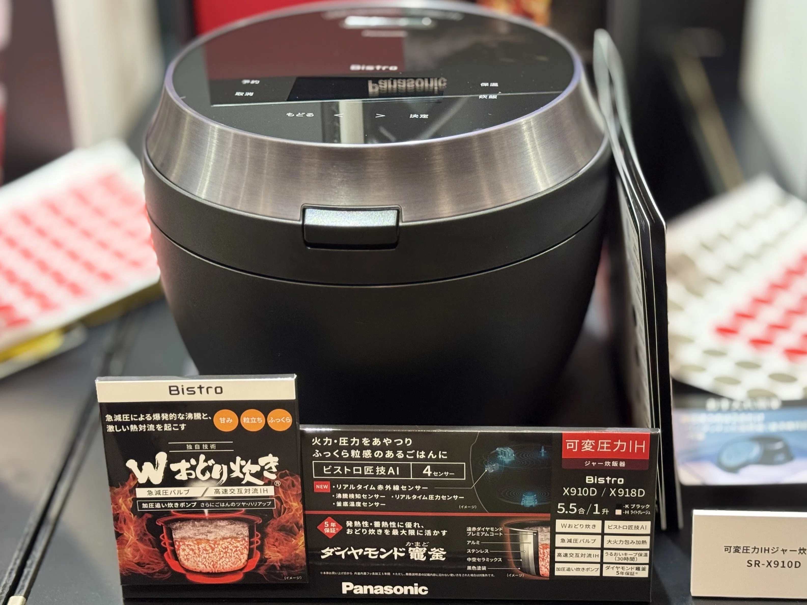 パナソニックの最新AI炊飯器の体験ができる期間限定イベントに参加