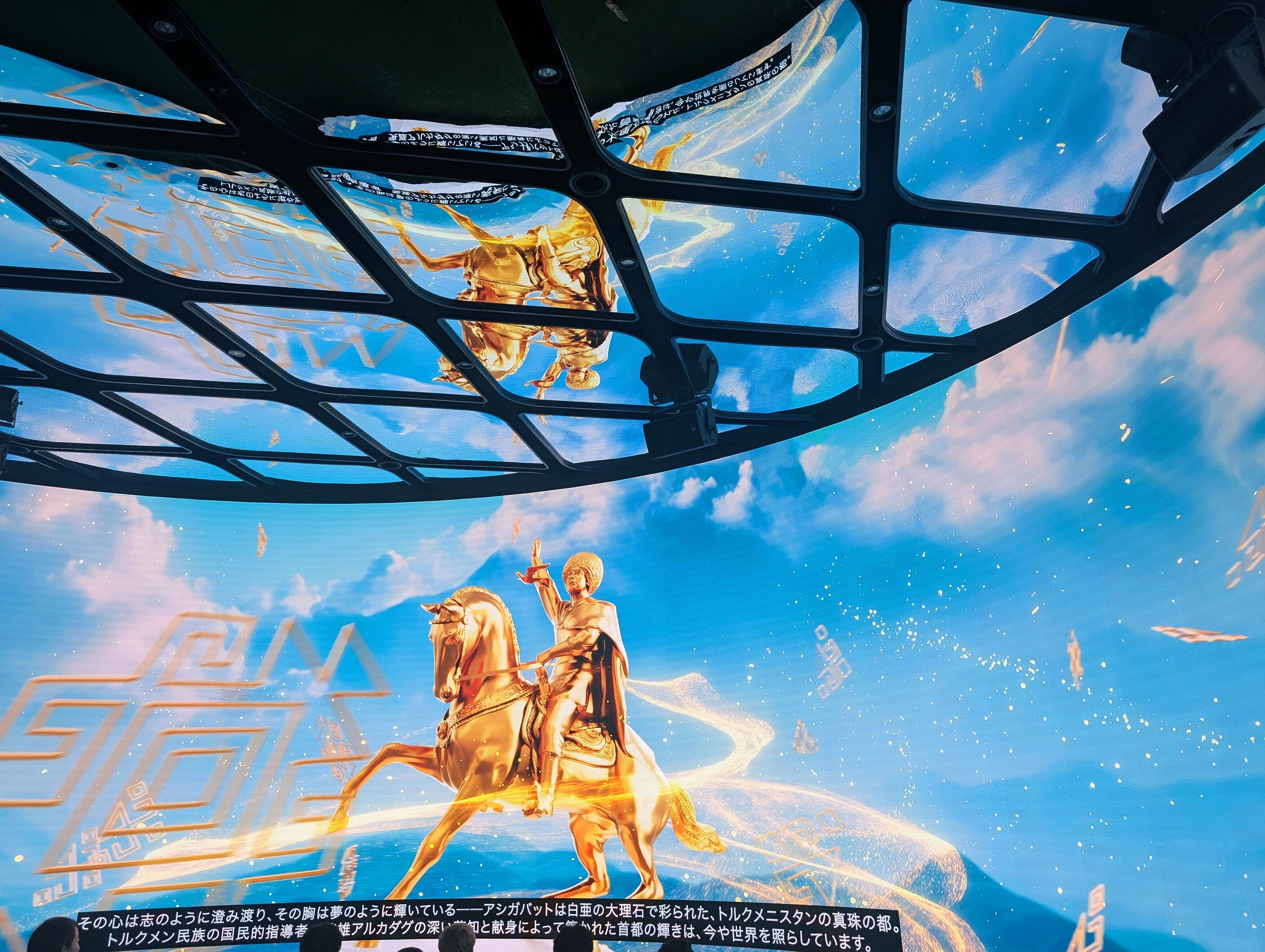 大阪万博で行ったパビリオン#6｜トルクメニスタン🇹🇲｜shima｜旅行と