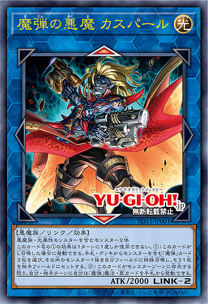2025年8月31日～9月6日TCGニュース｜竜斗