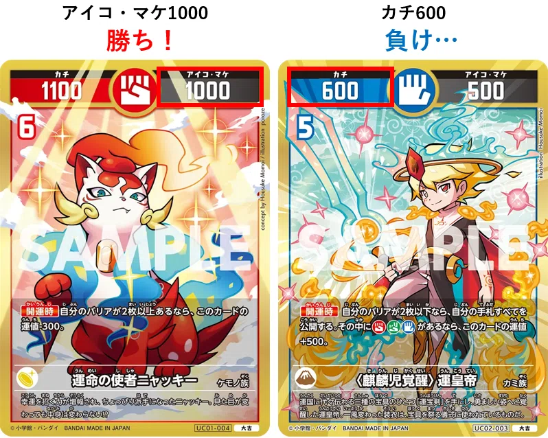 極美品　開運コロシアム　お昼寝ニャッキー レア　パラレル　至福のゴールデンパック デッキの「作りかた」を知ろう【開運コロシアム】｜あるか
