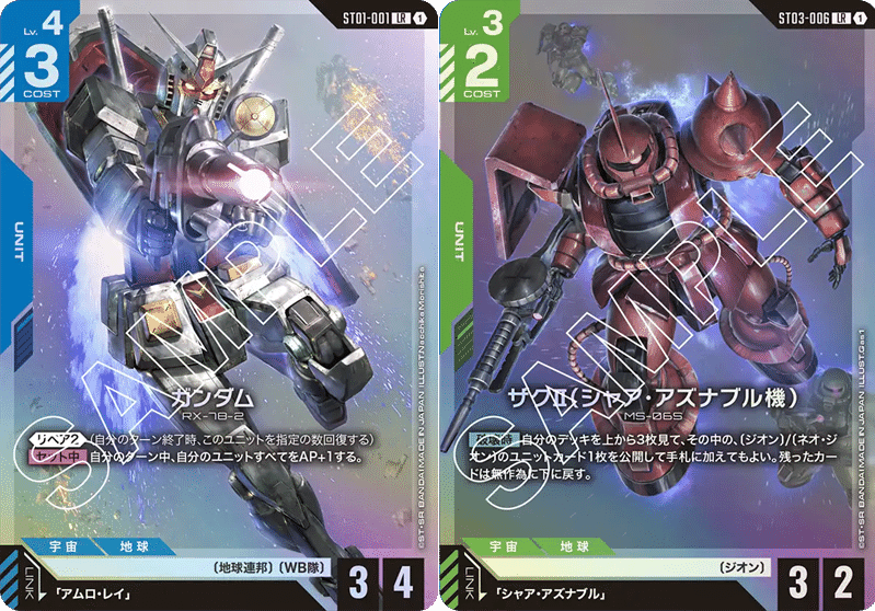 拡散で割引】青白初代SEEDデッキ詳細解説note【10月以降無料