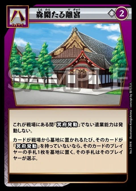 青黄除去GS 〜イジンデンデッキ構築紹介〜（ハセ）｜ハセ