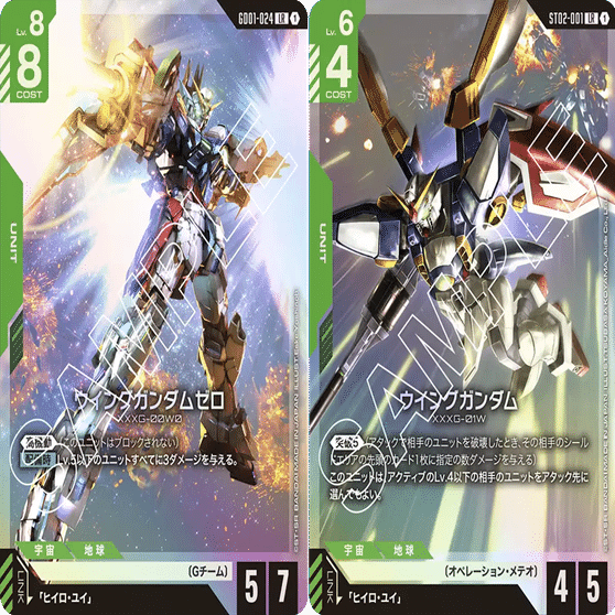 拡散で割引】青白初代SEEDデッキ詳細解説note【10月以降無料】｜ノーバディ