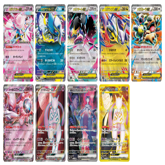 初心者向け】 メガディアンシーexちょこっと改造案｜Nu_macro