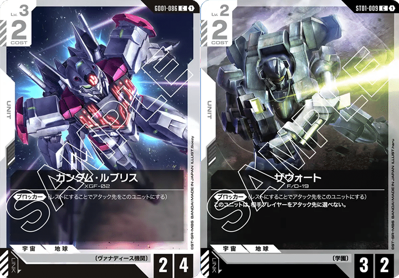 No.10　青白SEEDデッキ No.10 青白SEEDデッキ 青白SEED解説【ガンダムカードゲーム】+