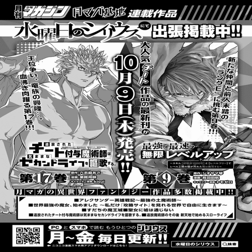 チー付与の単行本関連の広告｜teotoriteo