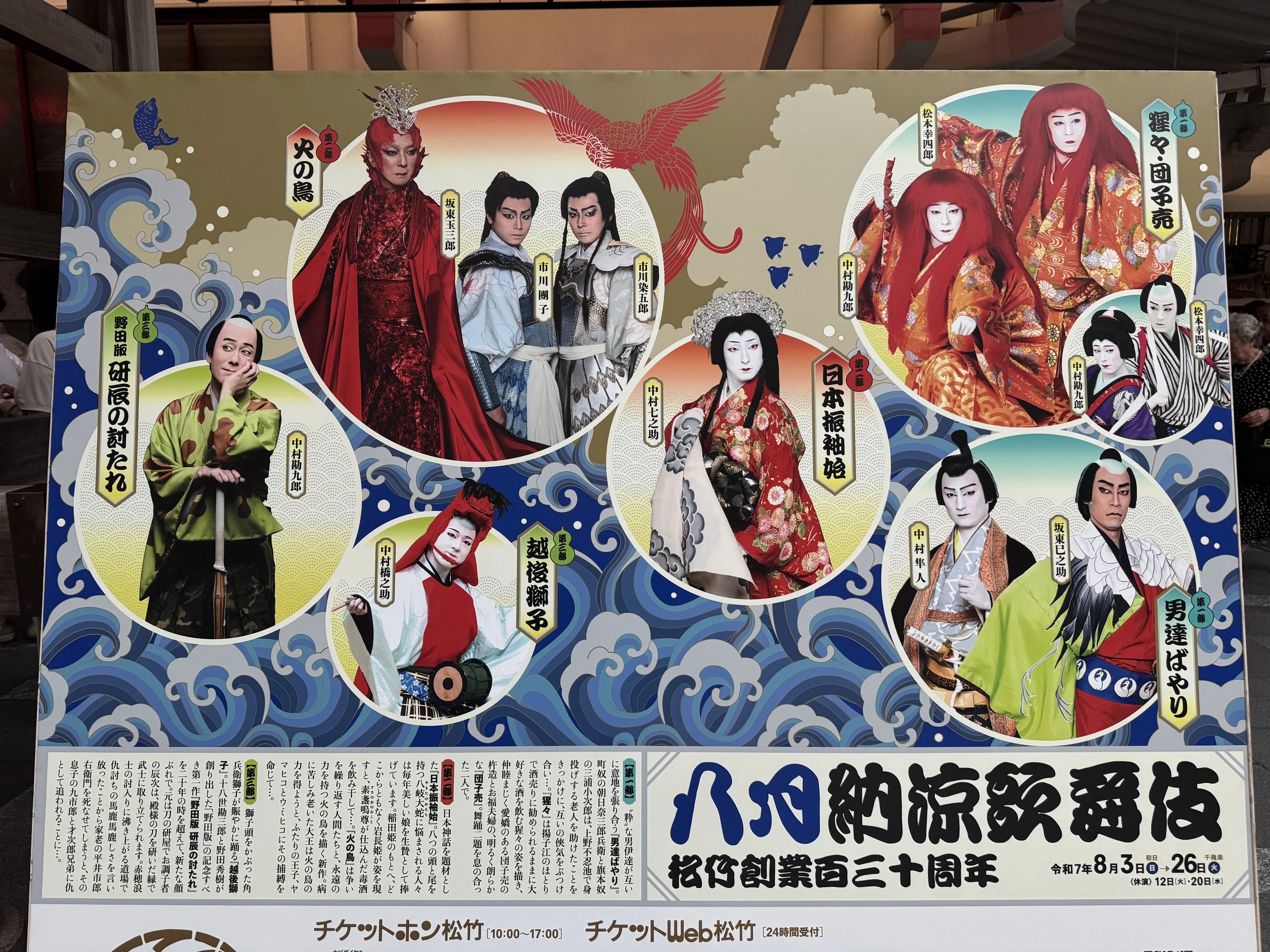 日本振袖始: 近松時代物現代語訳3 近松 門左衛門; 工藤 慶三郎 【公式