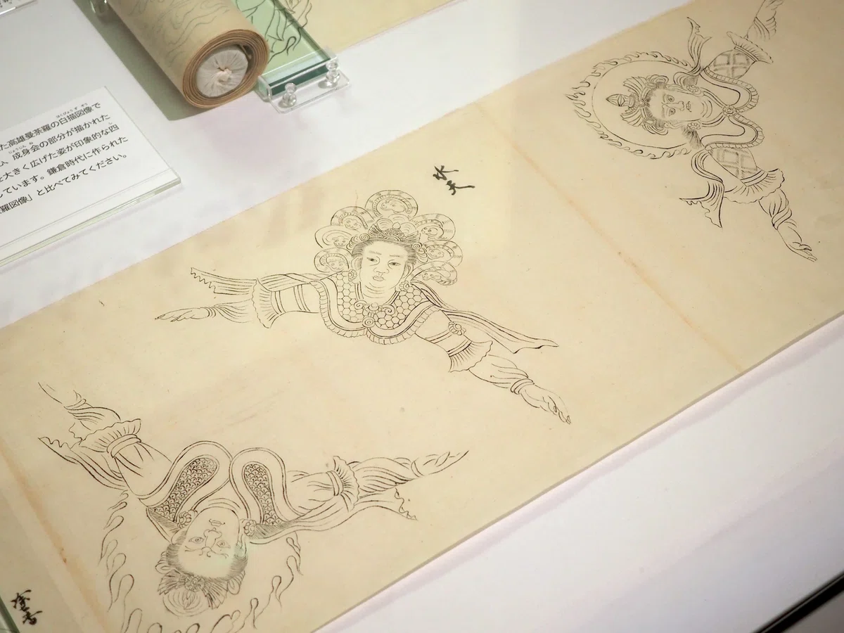平安から鎌倉時代に作られた白描の仏像カタログが美しい……@東京国立 
