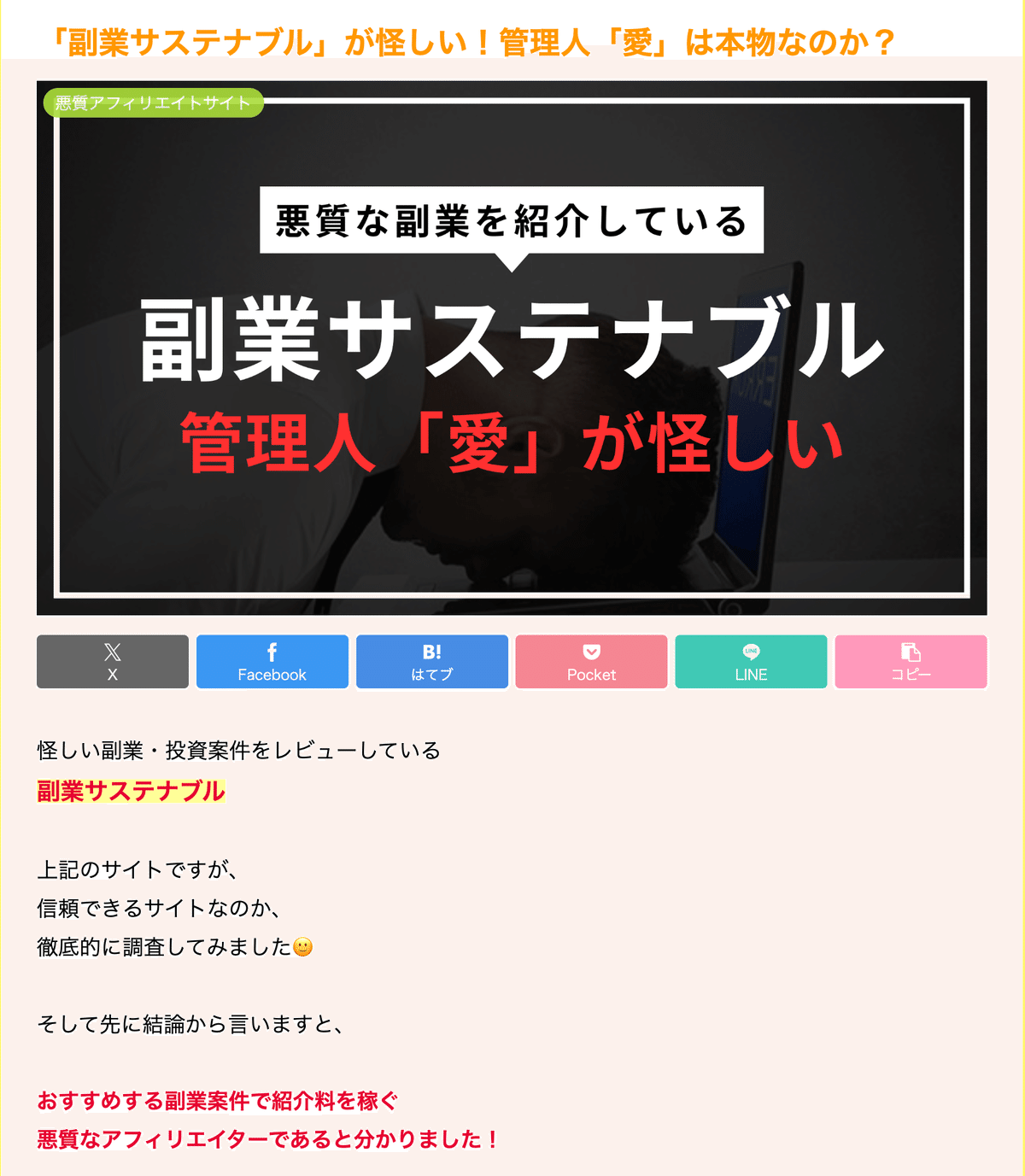 【最強金運・財運・富・豊かさUP】億万長者　スカラベ　清水義久先生セミナーグッズ 最強金運・財運・富・豊かさUP】億万長者 スカラベ 清水義久先生セミナー