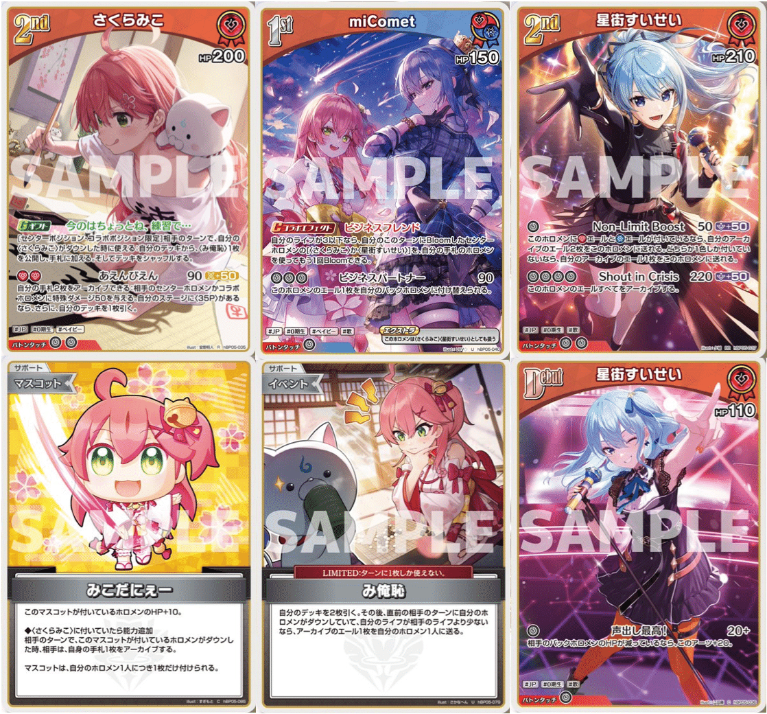 プロミスドロー3枚セット 1 プロミスドロー 3枚 バトルスピリッツ