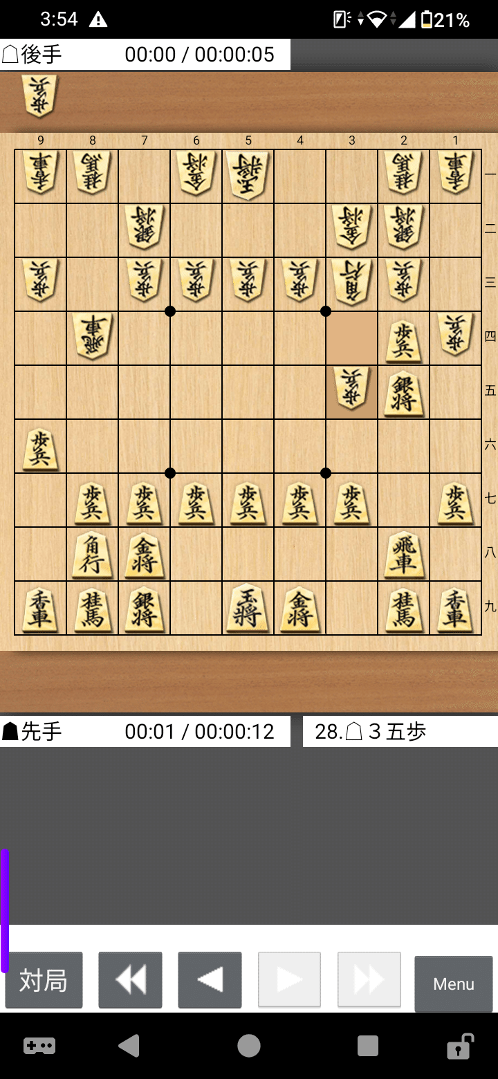 棒銀+ひねり飛車+王より飛車が好き 棒銀+ひねり飛車+王より飛車が好き