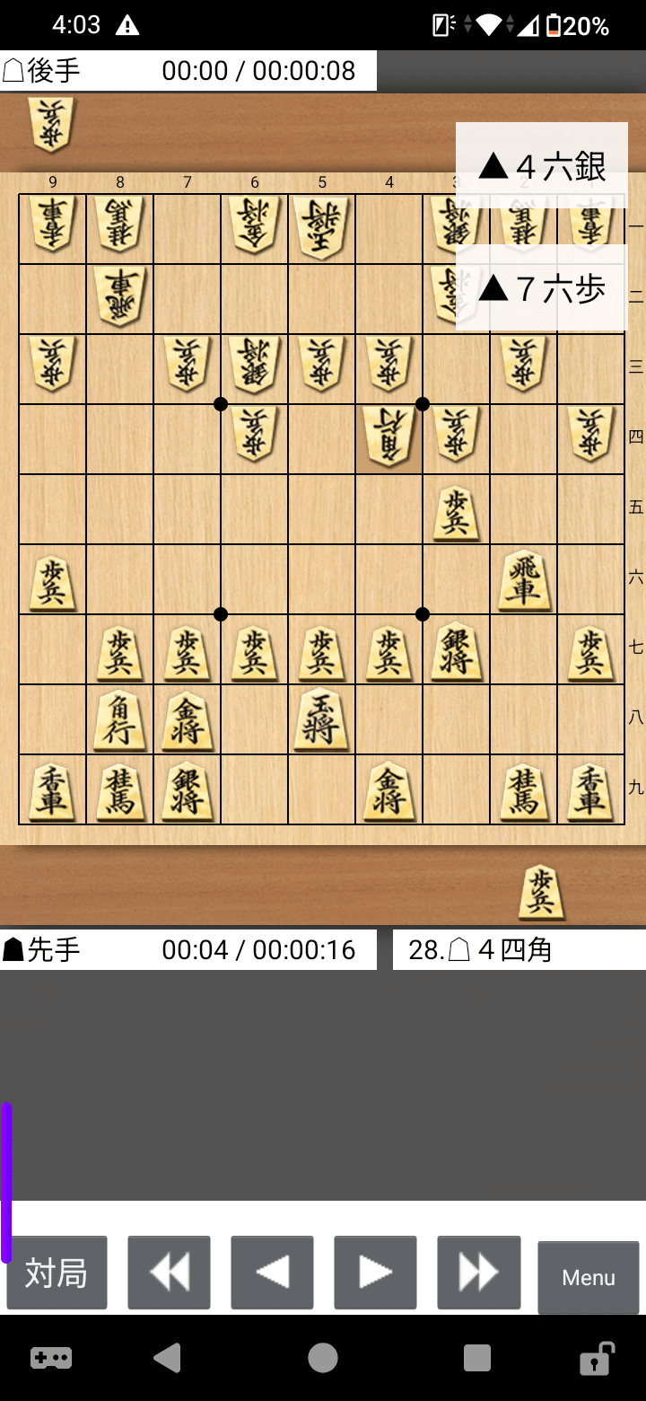 現代相掛かりまとめ①(vs△棒銀、△中原流、△ひねり飛車)｜マリンブルー