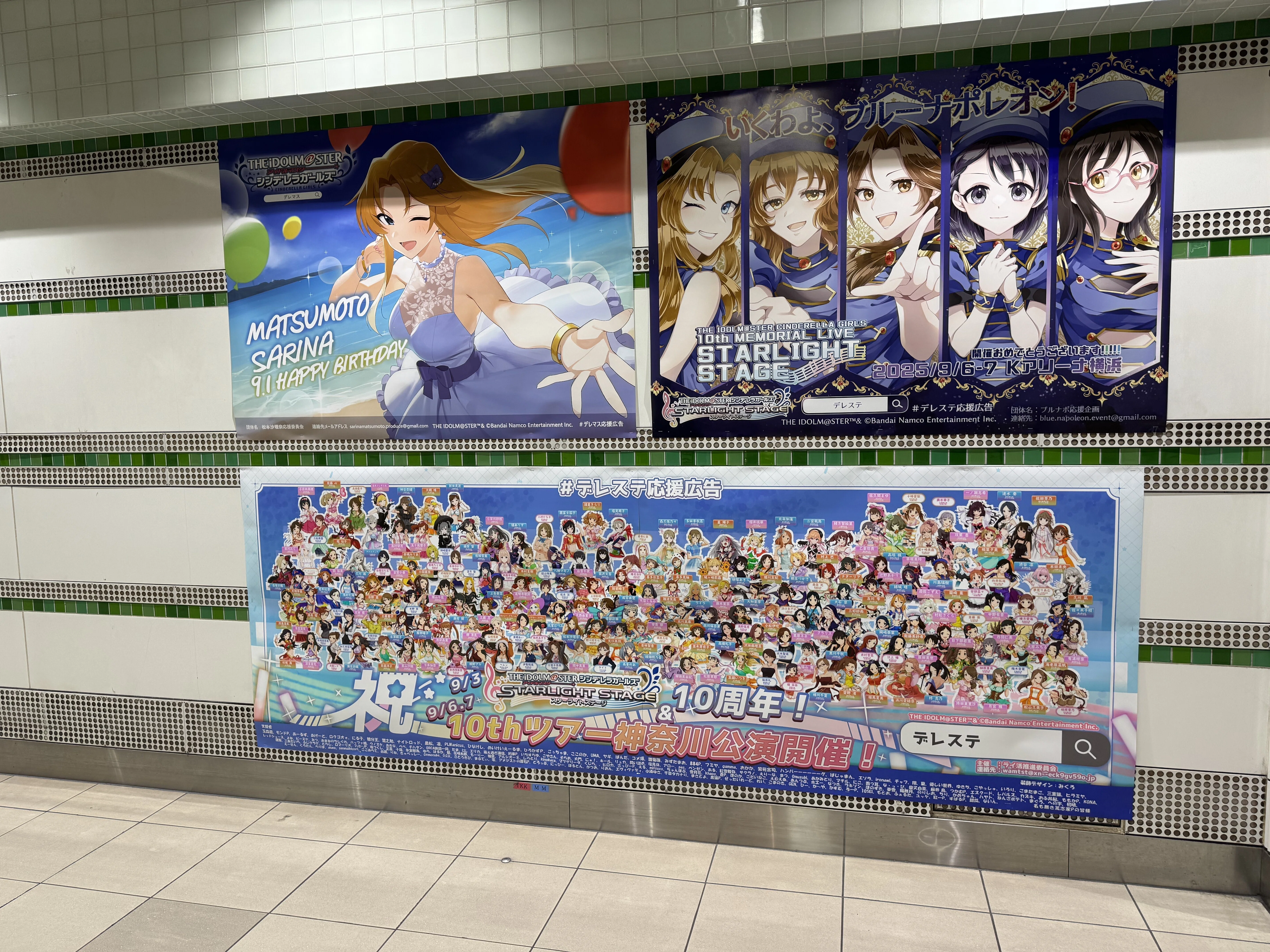 機材トラブルも楽しんだデレステ10thツアー千秋楽Day1ぼっち参戦記｜お