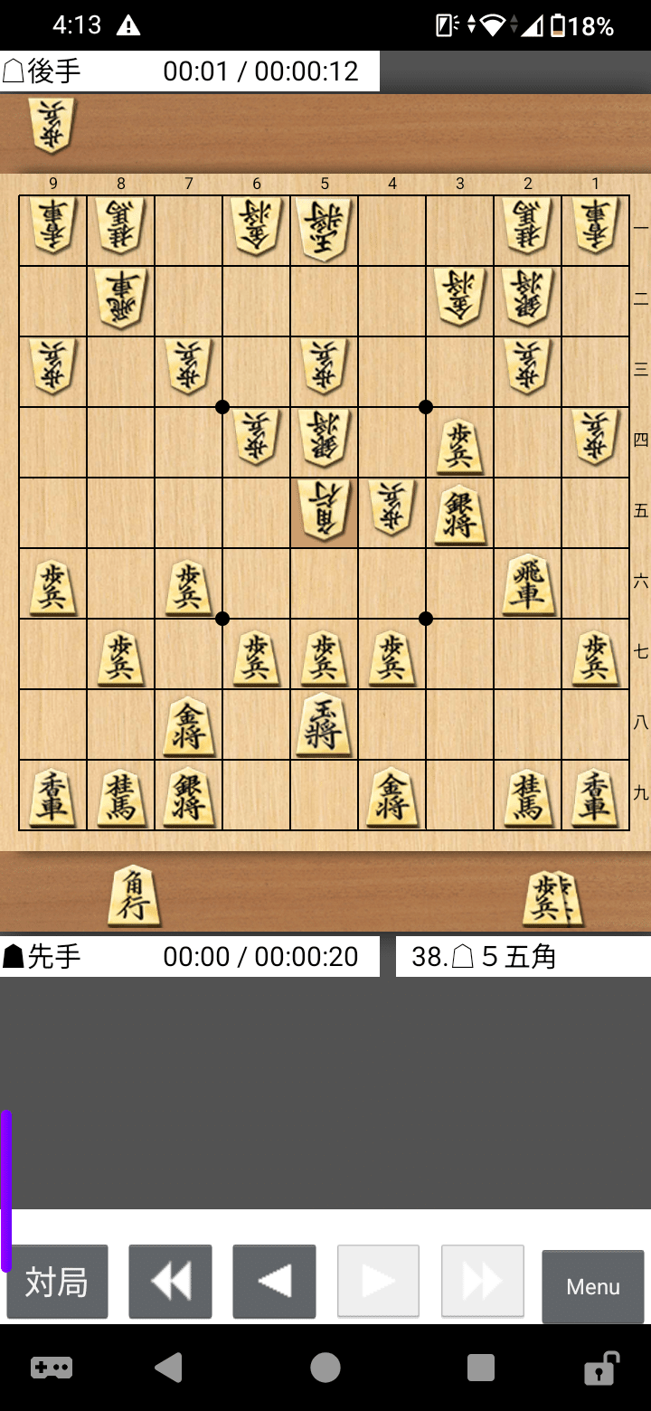 棒銀+ひねり飛車+王より飛車が好き 棒銀+ひねり飛車