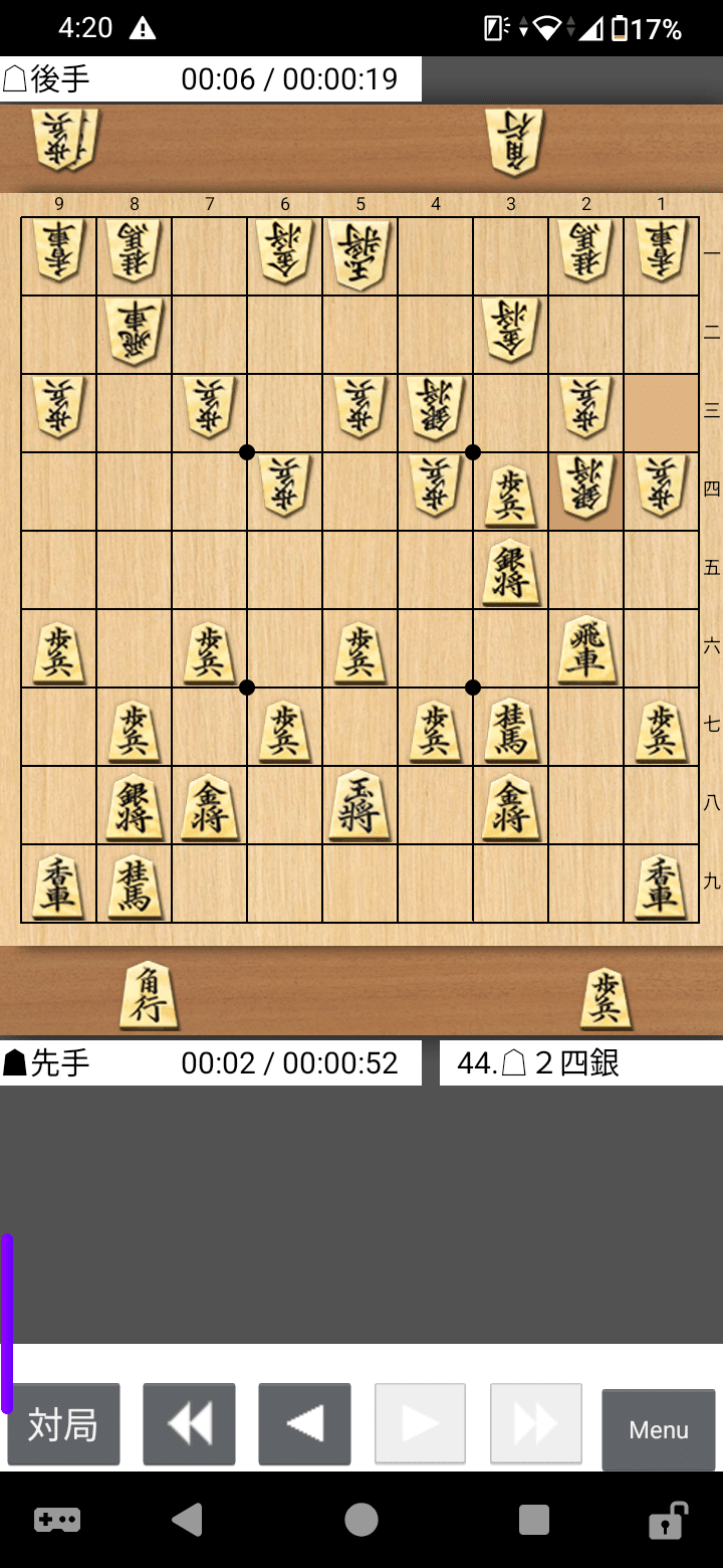 棒銀+ひねり飛車+王より飛車が好き 現代相掛かりまとめ①(vs△棒銀、△中原流、△ひねり飛車