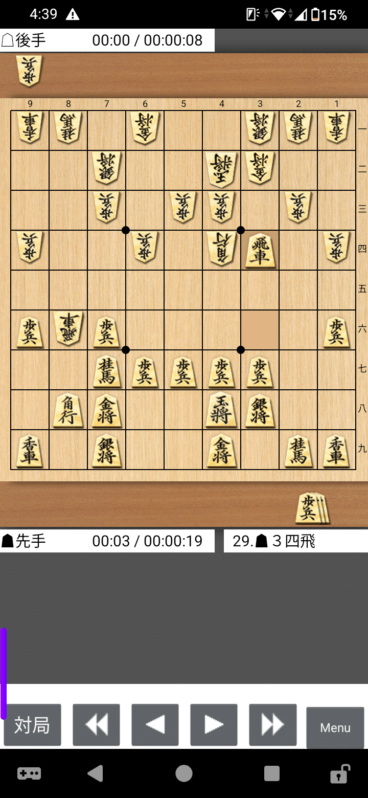 現代相掛かりまとめ①(vs△棒銀、△中原流、△ひねり飛車