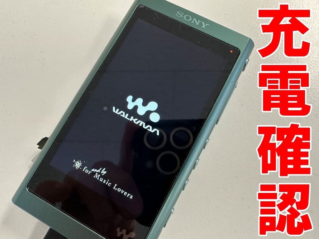 NW-A55/NW-A56/NW-A57の充電口交換でUSB端子破損が改善！ウォークマン