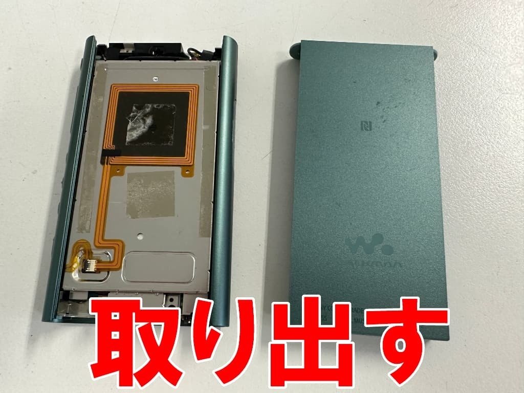 NW-A55/NW-A56/NW-A57の充電口交換でUSB端子破損が改善