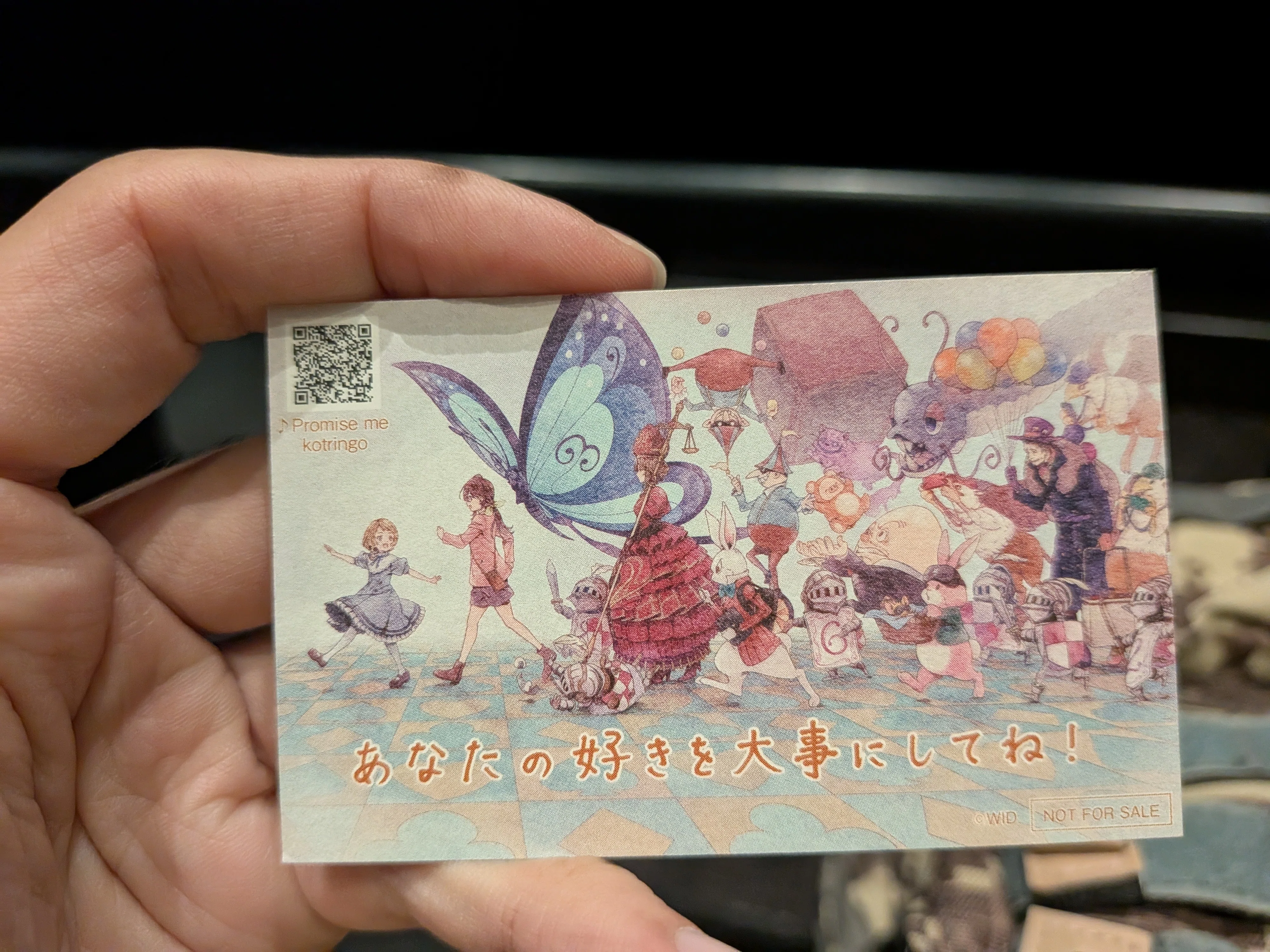 映画]『不思議の国でアリスと -Dive in Wonderland-』｜読書ナリ