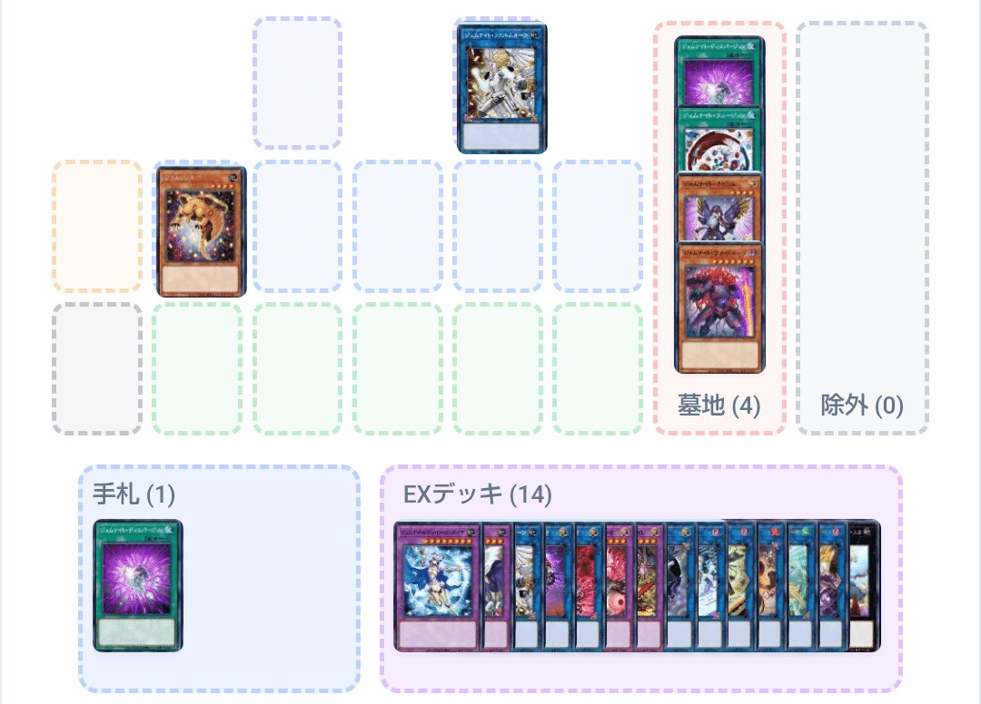 ジェムナイト デッキパーツ 遊戯王 ジェムナイト デッキ パーツ