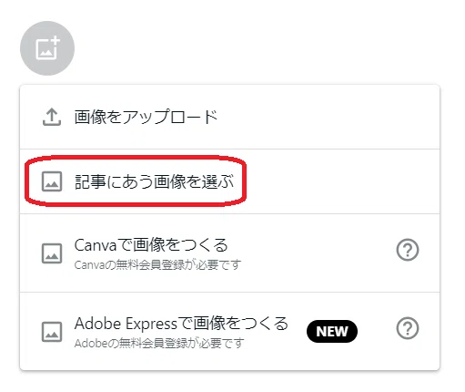 画像